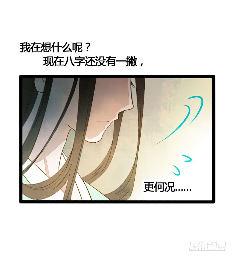 攻略你！占有你！臣服我！30