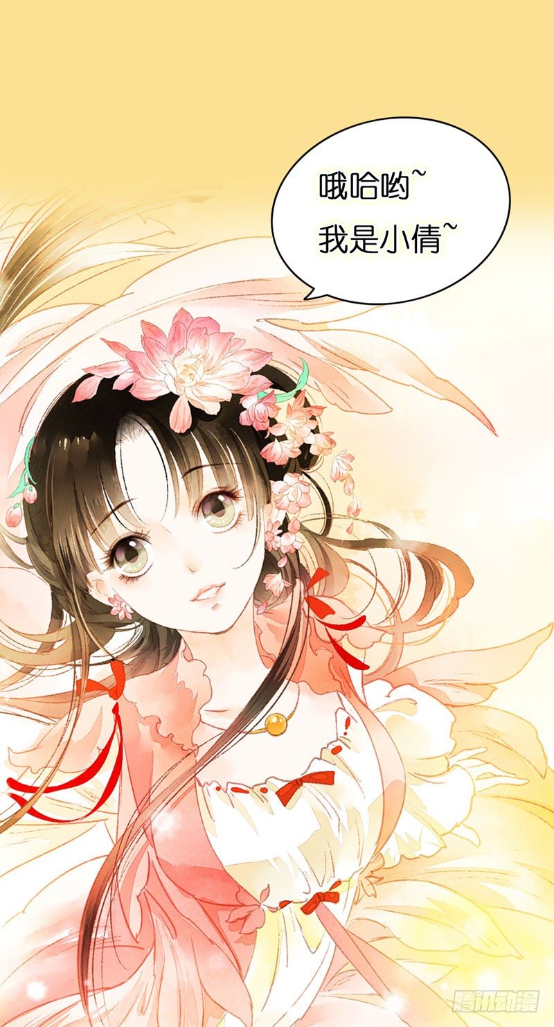 预告：万万没想到的穿越34