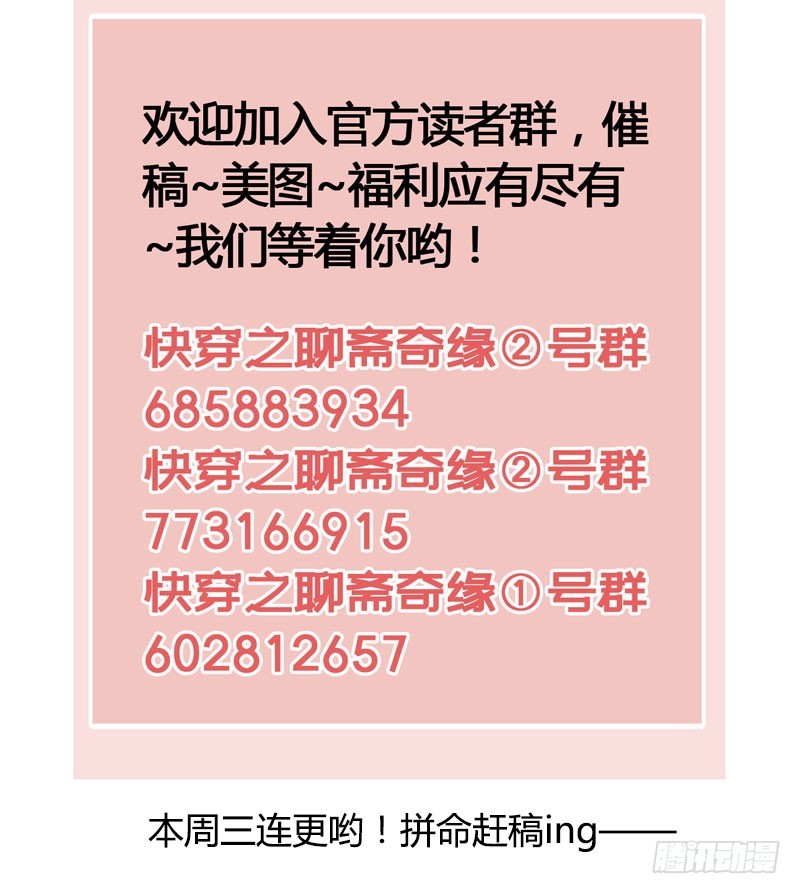 公子！你长得真美！44