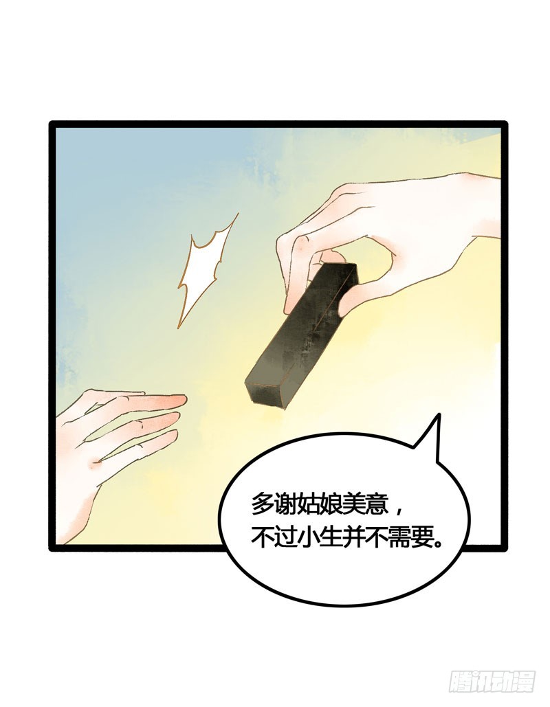 攻略你！占有你！臣服我！48