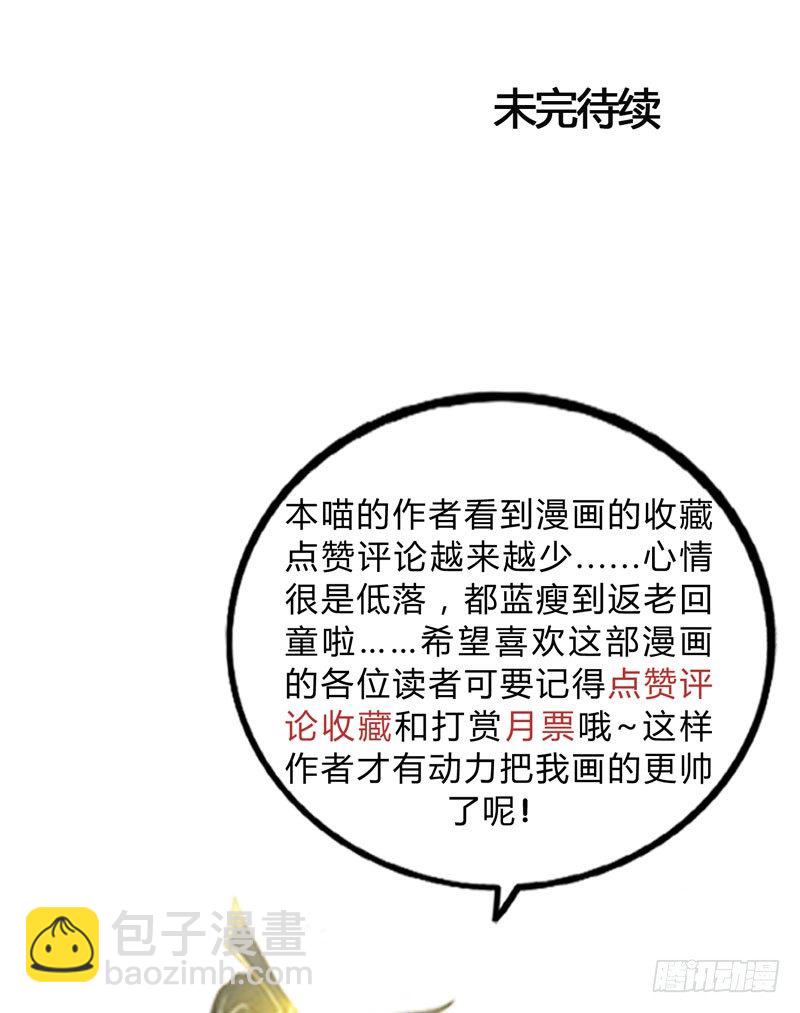 共眠么小哥哥~53
