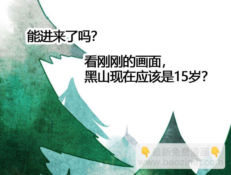 我来做你的解药40