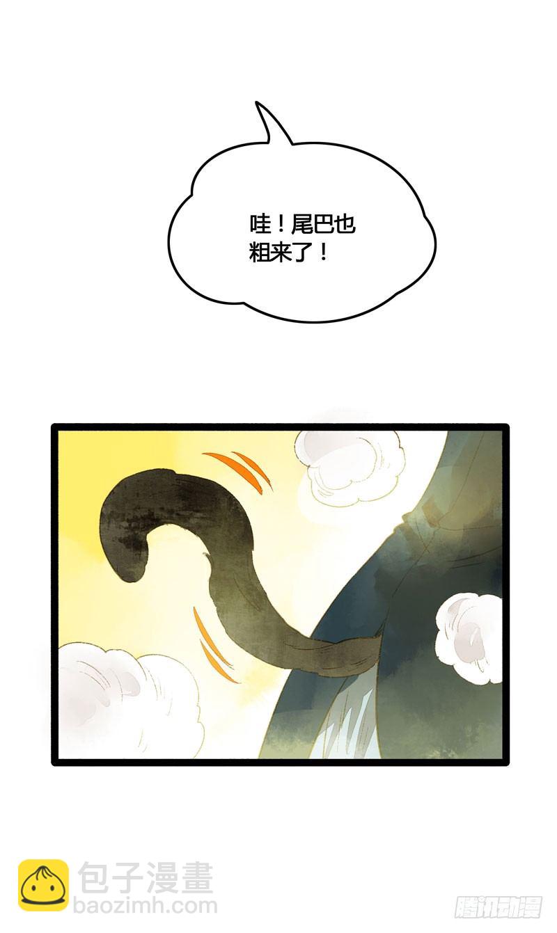 脐橙？！不不！要矜持！5