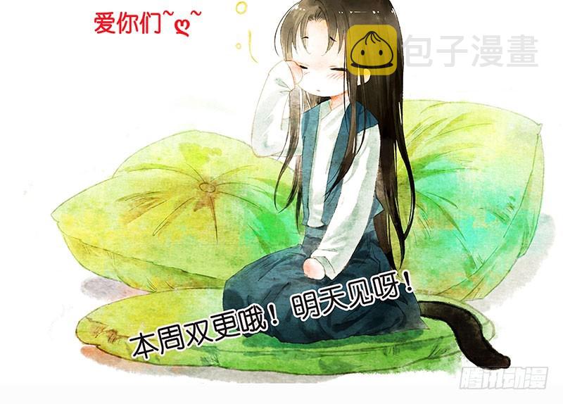 公子，你成功地引起了我的兴趣！40