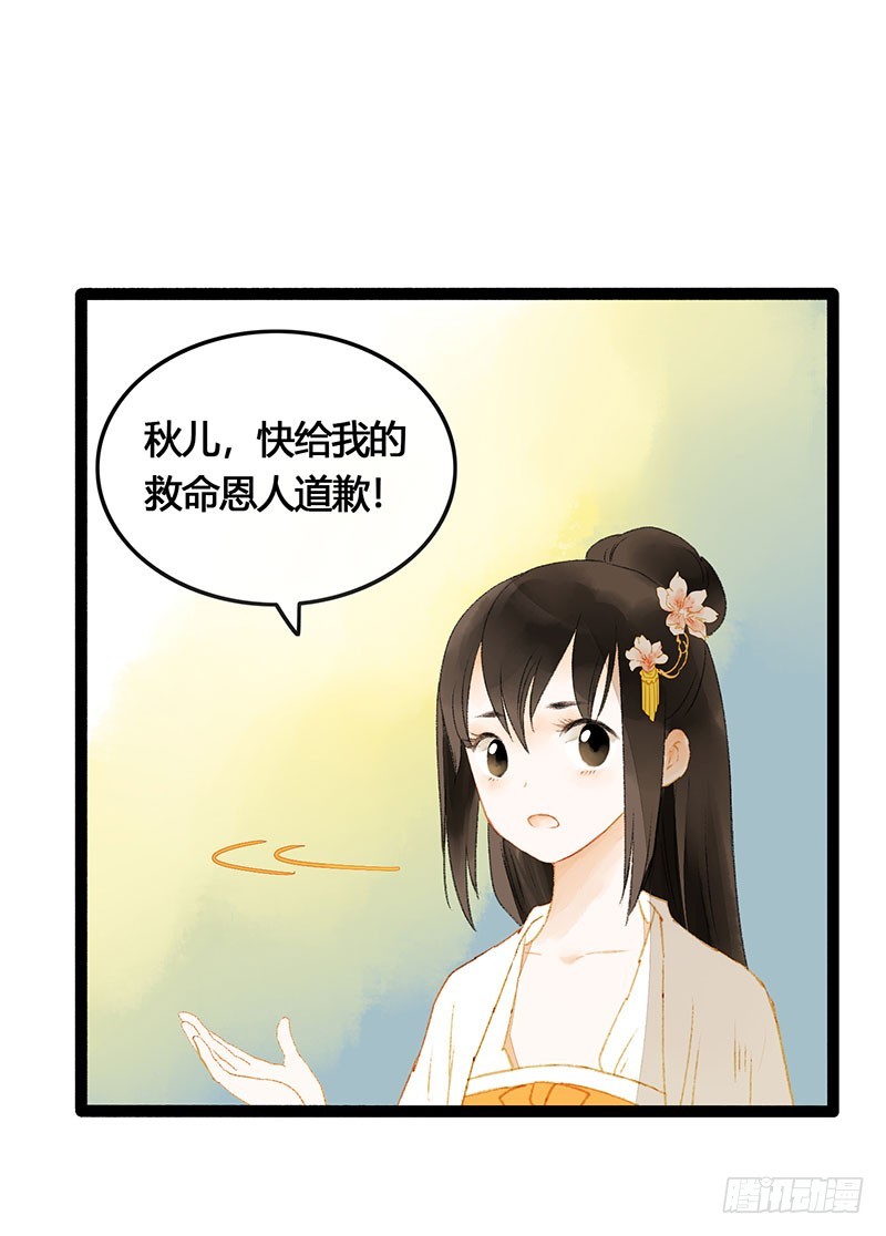 情不知所起，无处安放2