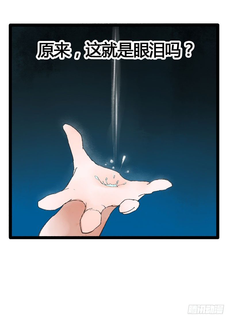 相恋之际？分别之时……57