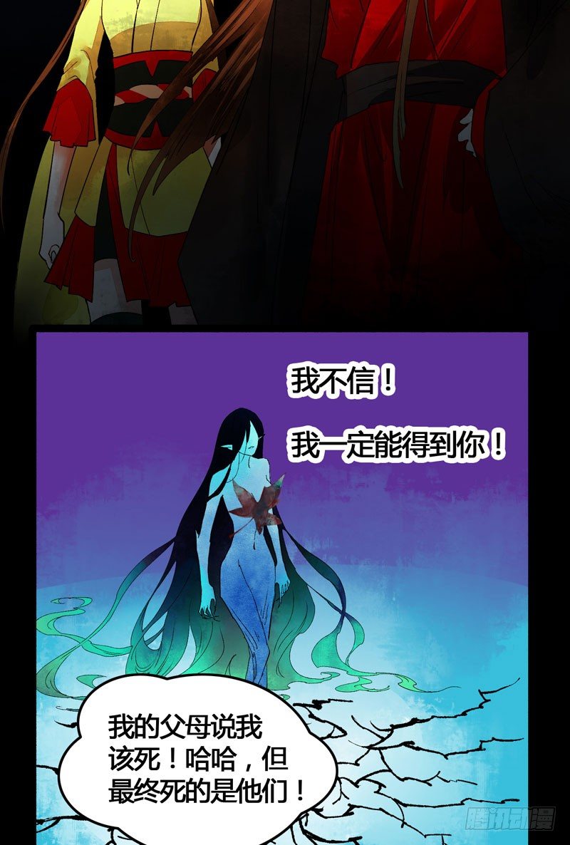 爱之若狂，你是救赎，也是劫难35