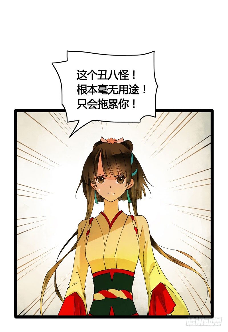 爱之若狂，你是救赎，也是劫难16