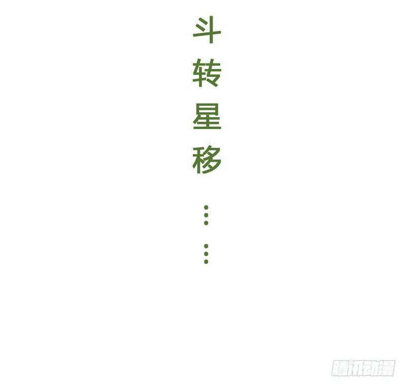 我来做你的解药33