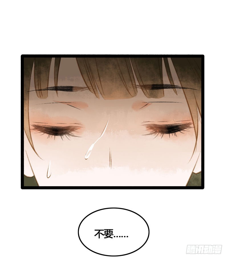 穿越时空的爱恋5