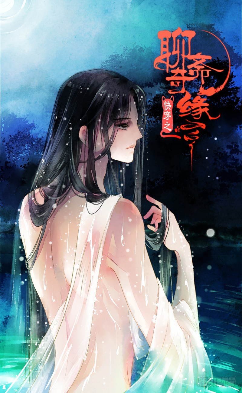 天涯海角，我都随你去！0