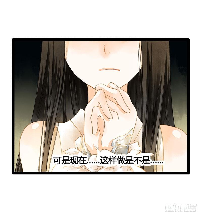 死生契阔，与子成说！4