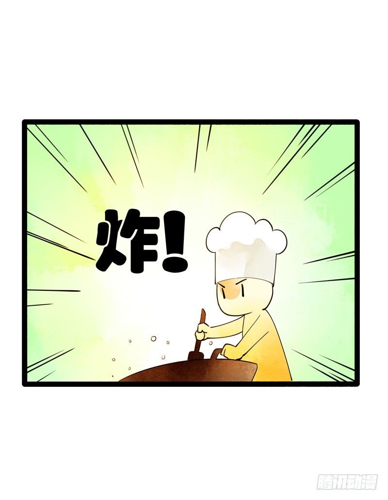 为你洗手作羹汤呀！42