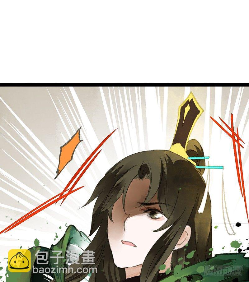 为了得到你，我欲与天下为敌！36