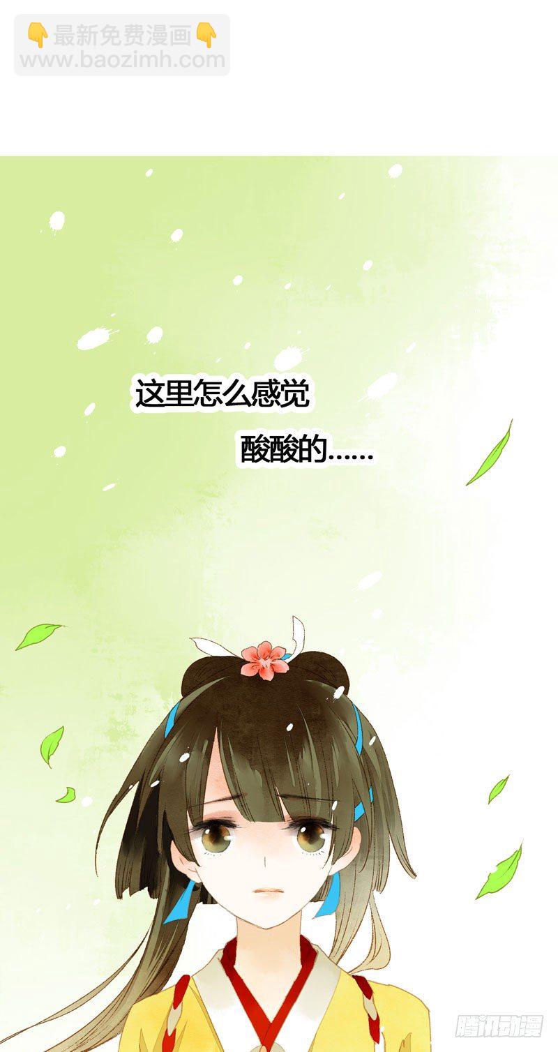为你洗手作羹汤呀！29