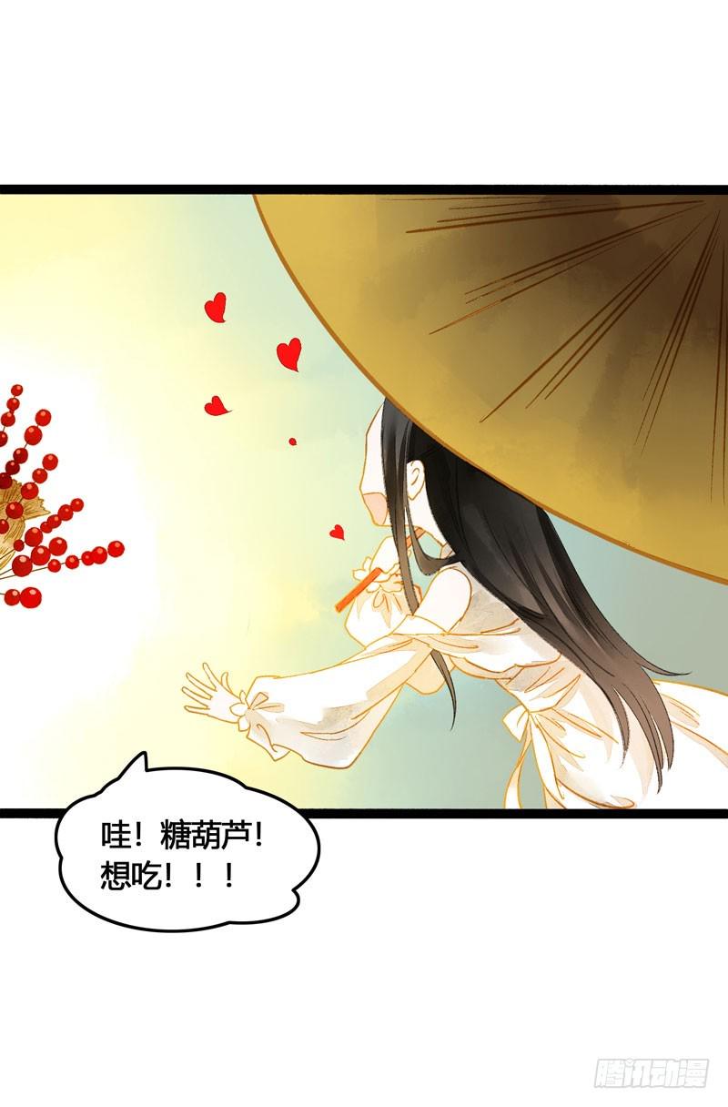 不论你去哪里，我都会找到你！28