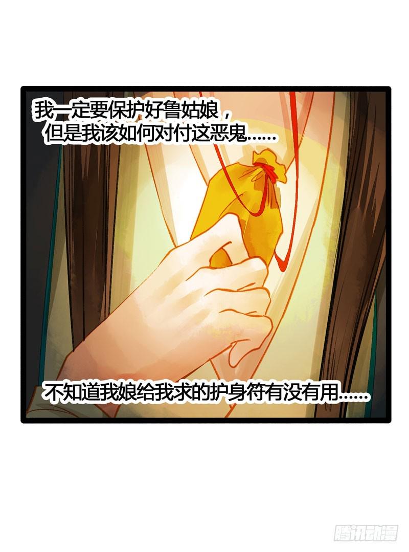 抓紧我的手！我们再也不要分开！19