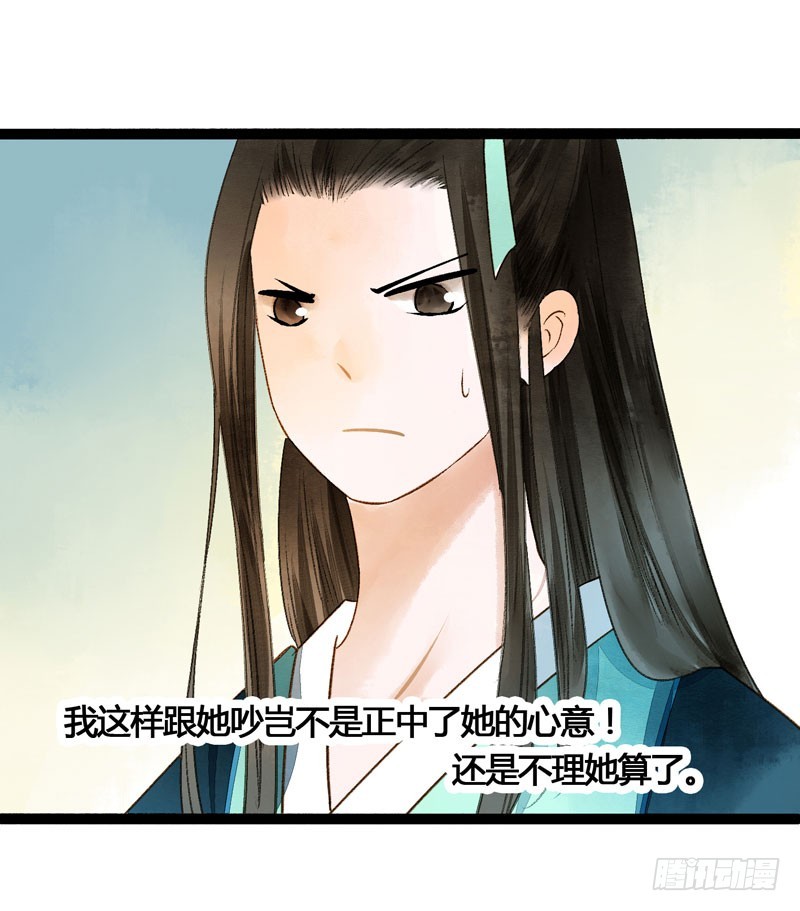 攻略你！占有你！臣服我！55