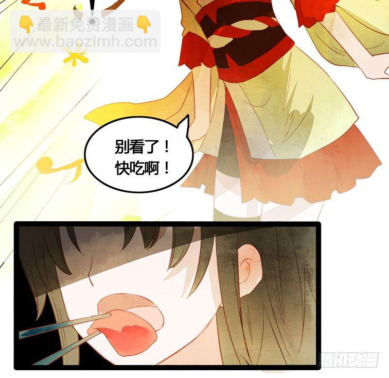 为你洗手作羹汤呀！55