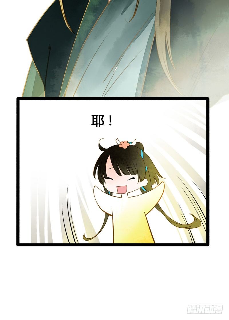 可爱！想……！32