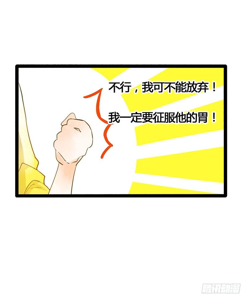 可爱！想……！7