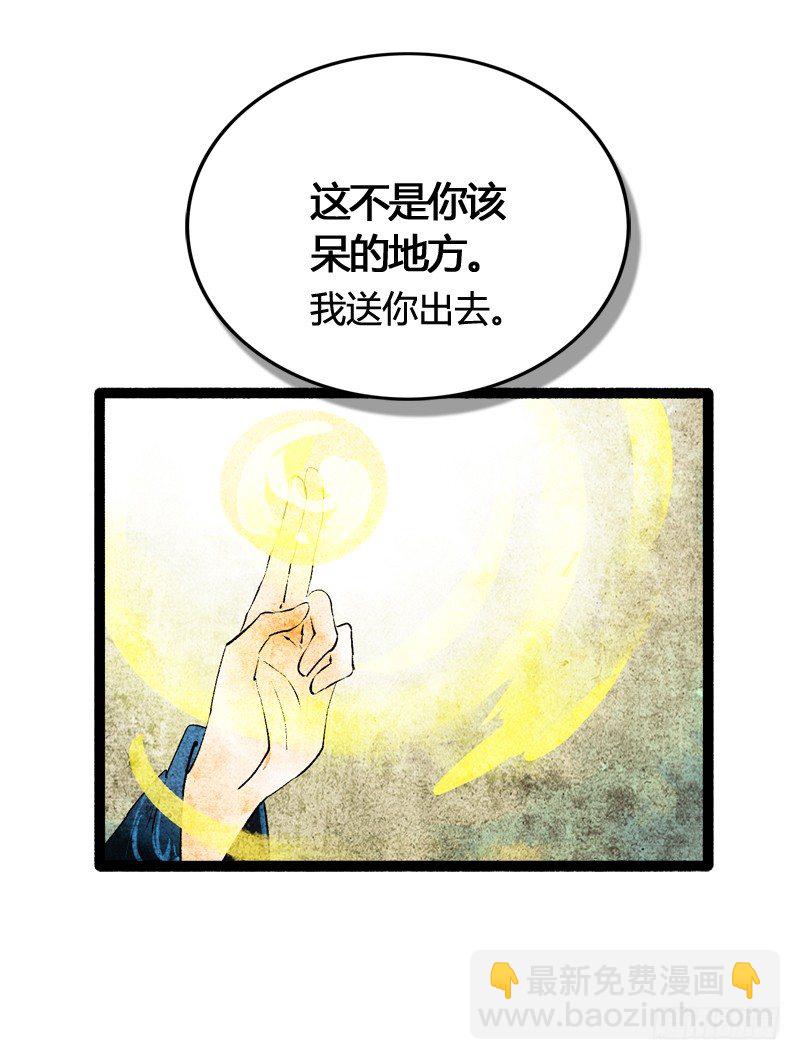以爱之名，寤寐思服26