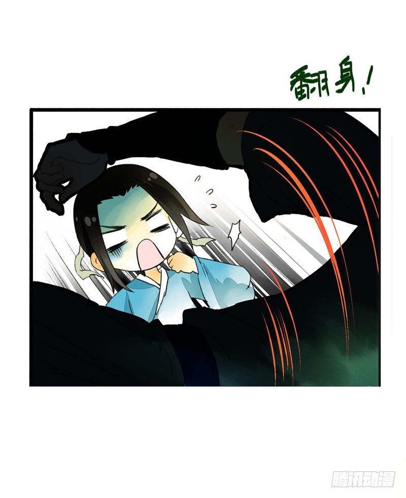 放开我！人家是个正经蓝孩子！4