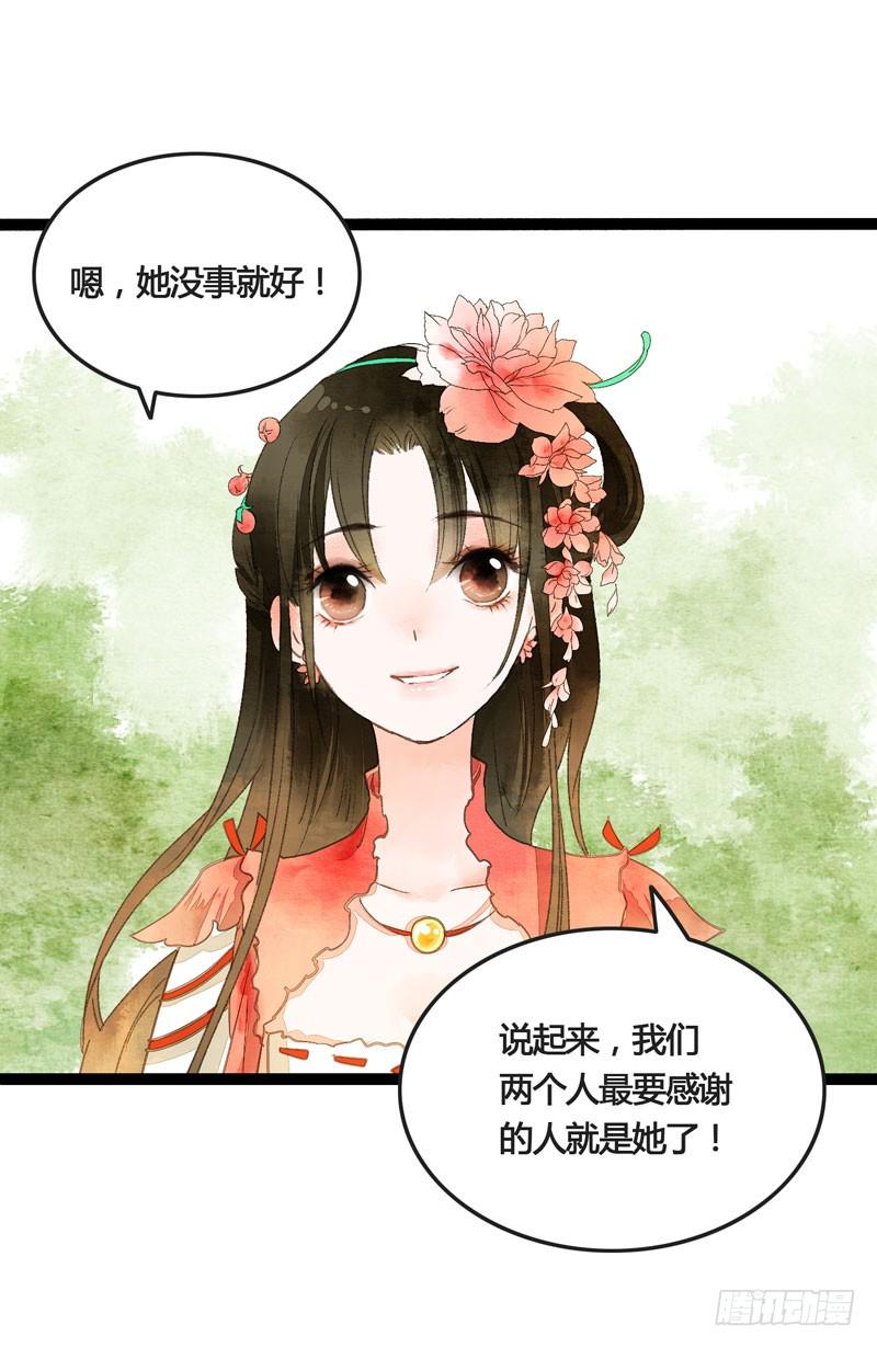 此去经年，应是良辰好景虚设10
