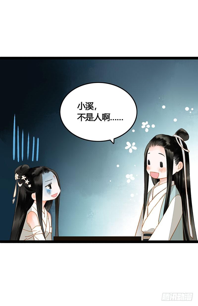 天啦撸男二要上位？！4