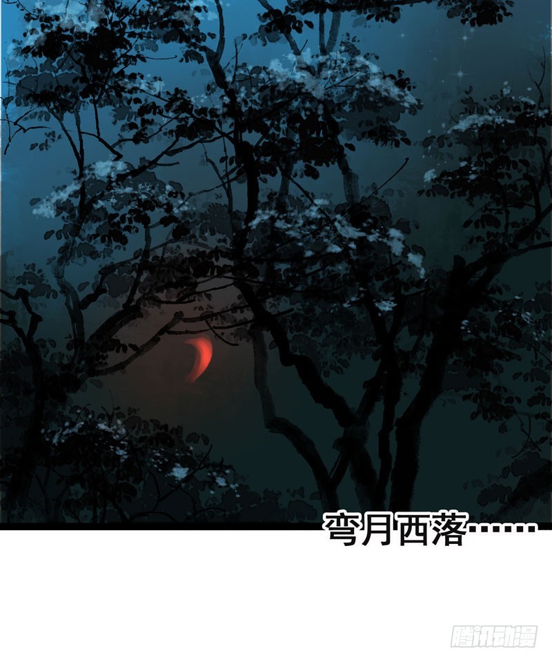 似曾相识燕归来6