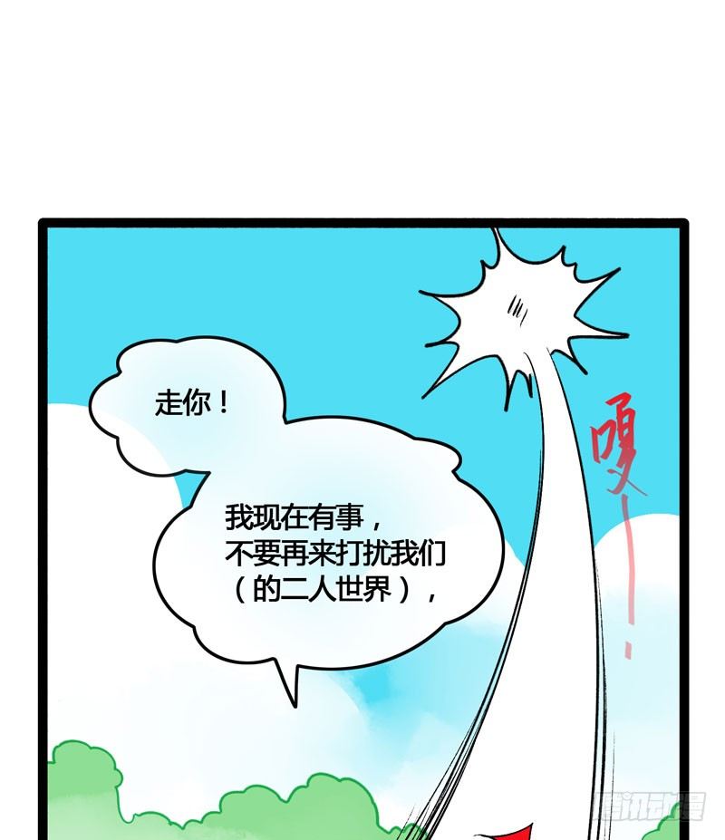 相恋之际？分别之时……19