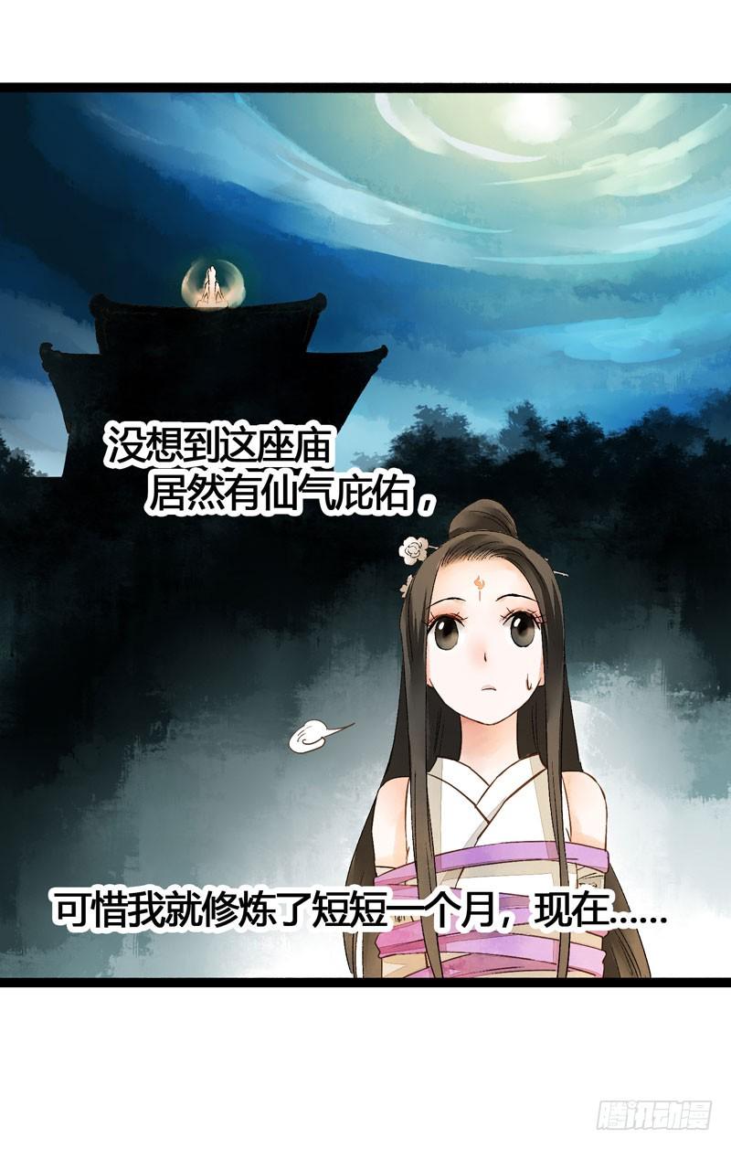 山穷水尽处，似是故人来24