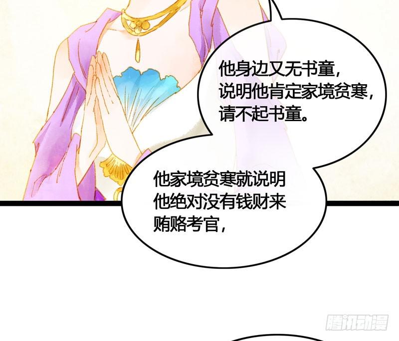 被名侦探公主盯上的不眠之夜3
