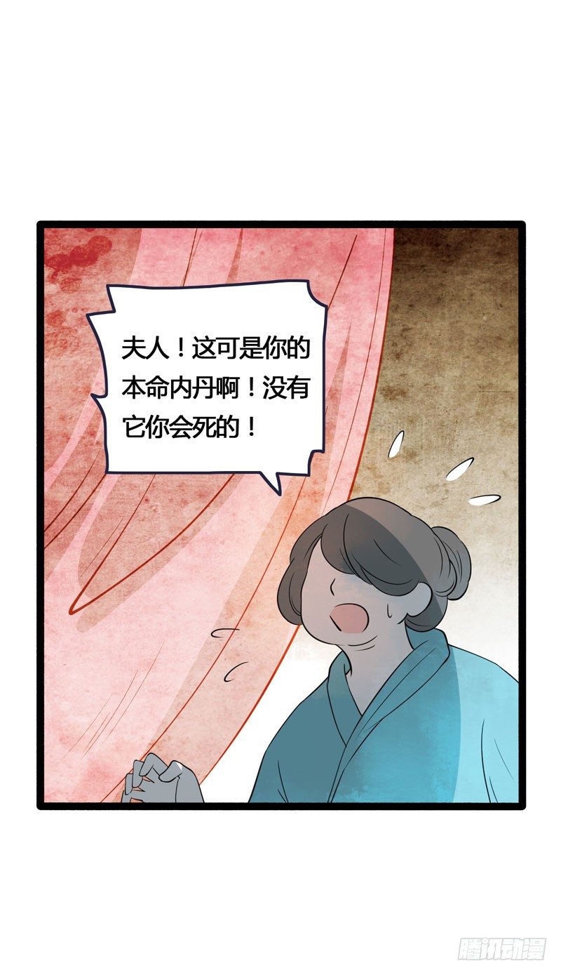他的前世今生，我的痛彻心扉64