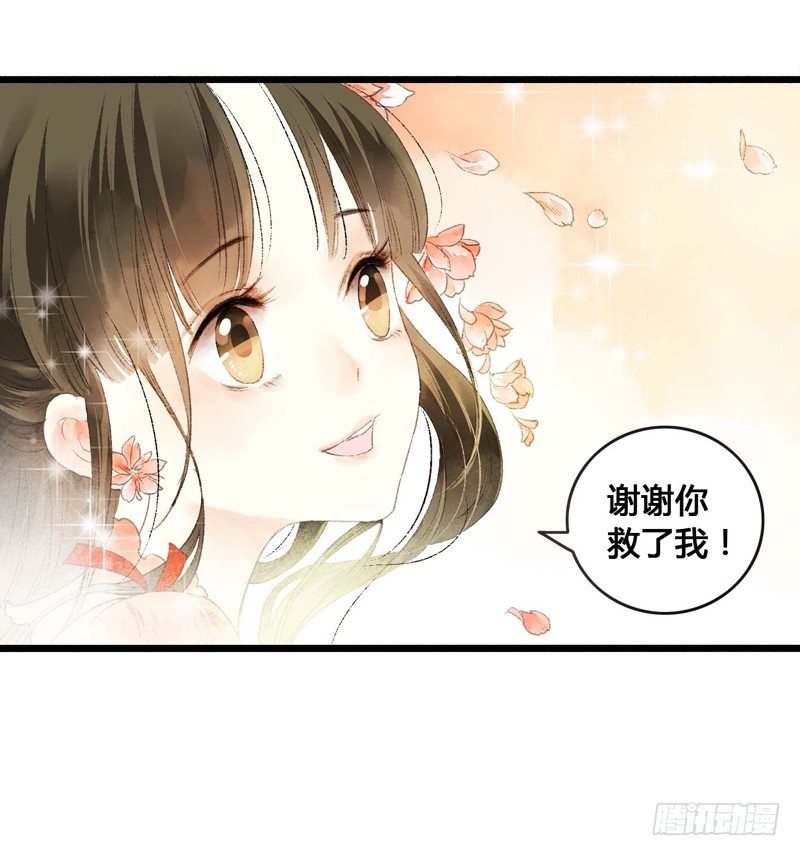 放开我！人家是个正经蓝孩子！34