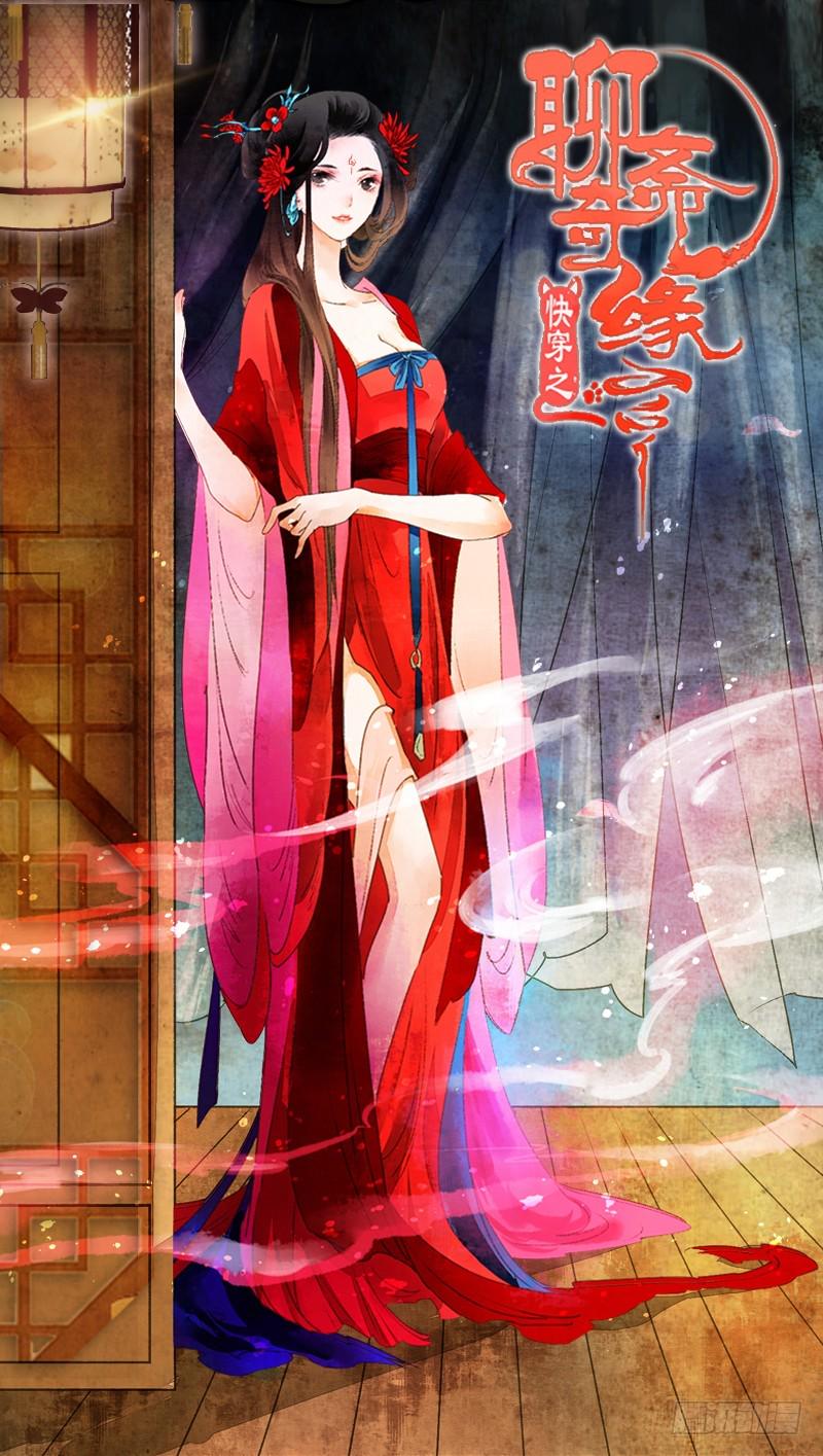 无以为报难道以身相许？0