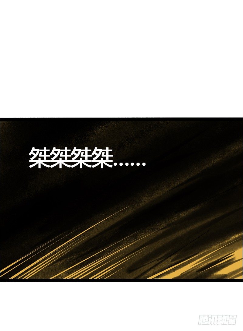 大危机！神秘御姐现身！15
