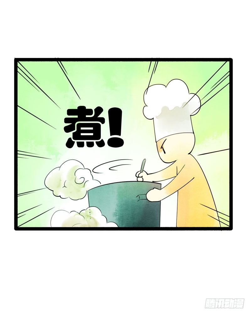 为你洗手作羹汤呀！40