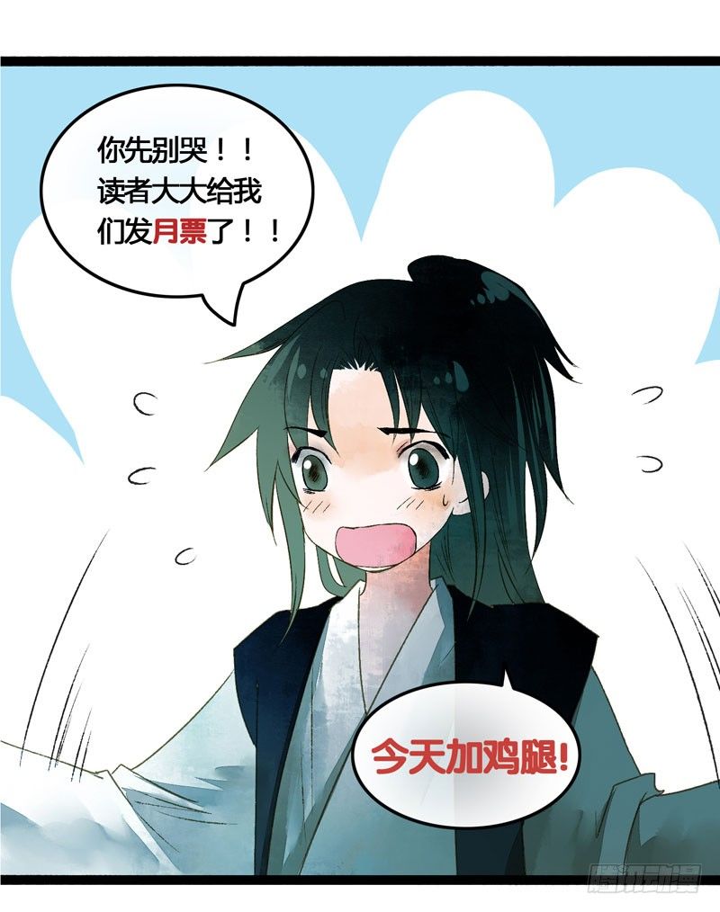 可爱！想……！50