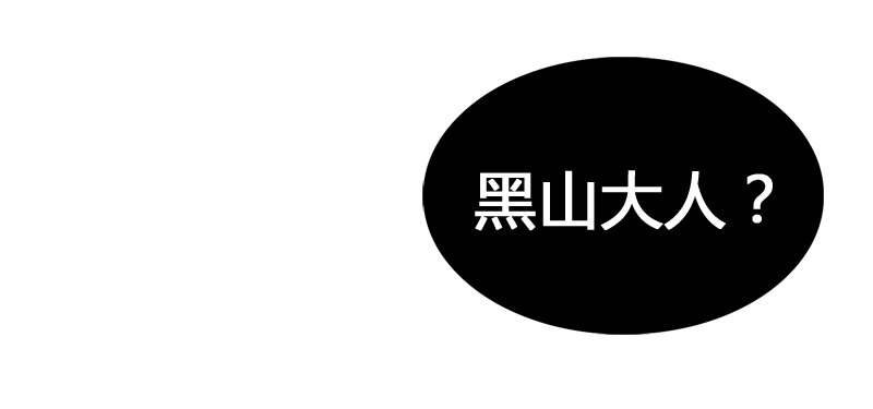 别这样嘛燕大侠！39