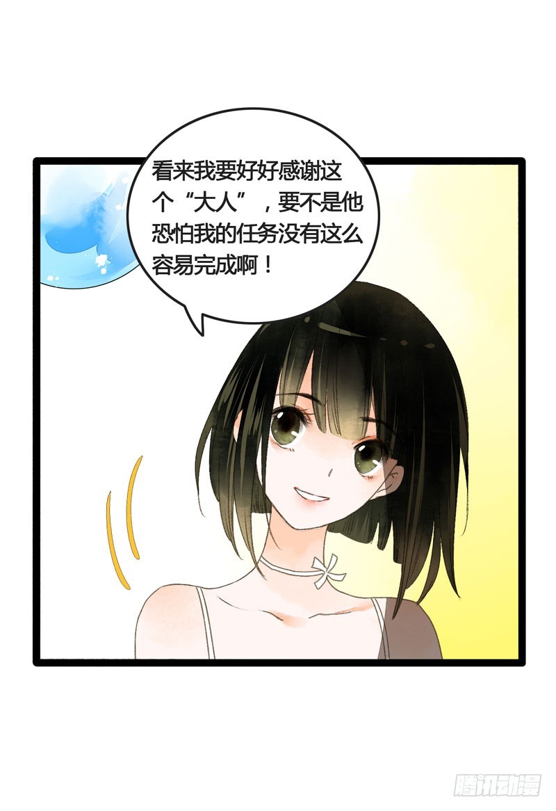 此去经年，应是良辰好景虚设3