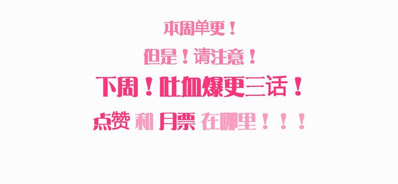 明明是三个人的电影！37