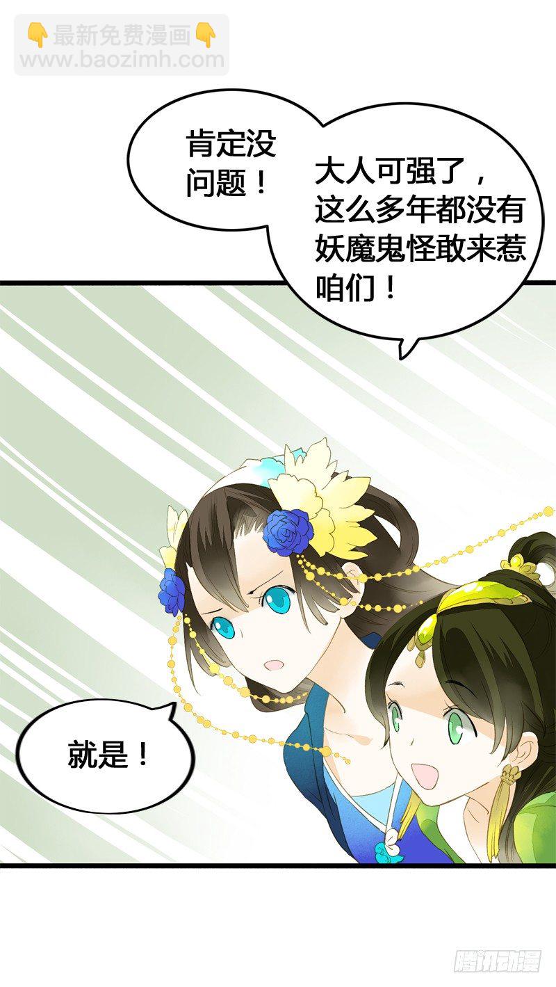 一见小倩误终生，宁燕CP药丸7