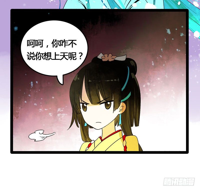 爱之若狂，你是救赎，也是劫难10