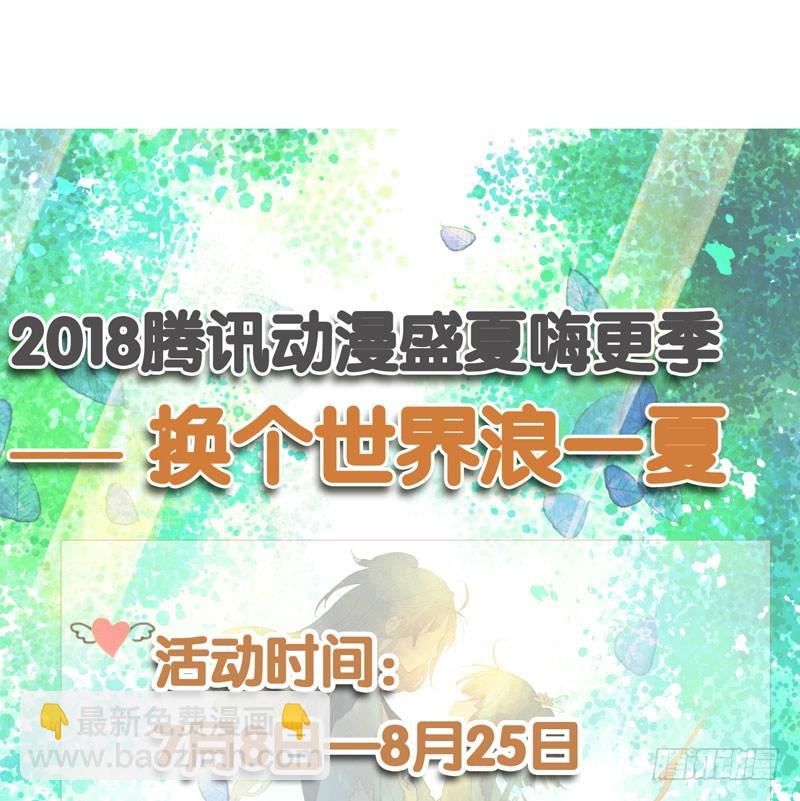 穿越时空的爱恋42