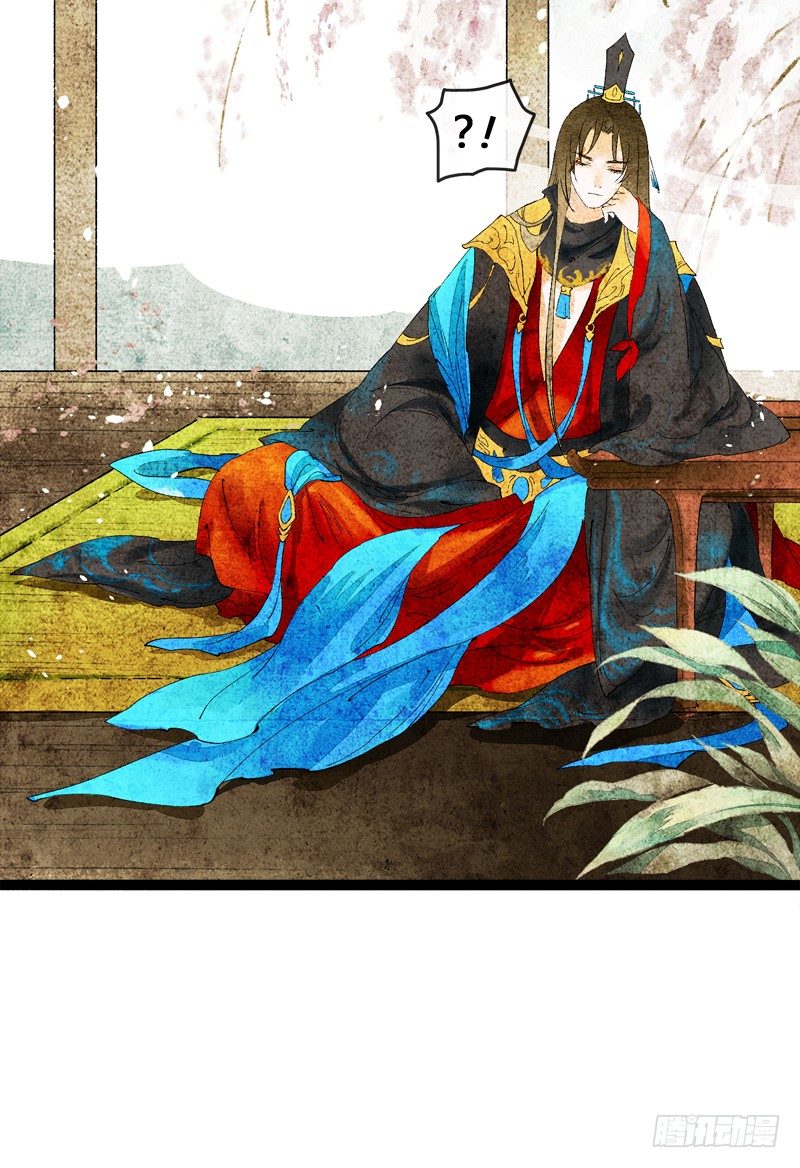 以爱之名，寤寐思服4