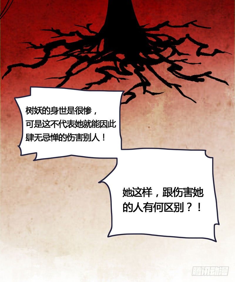 他的前世今生，我的痛彻心扉28