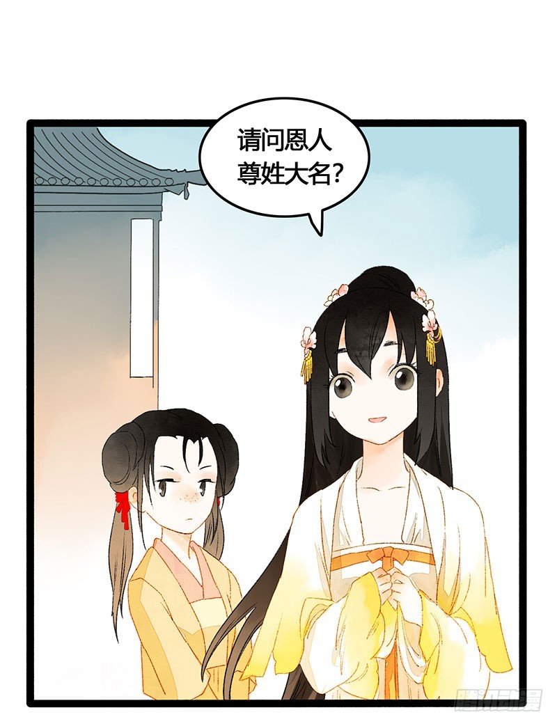 情不知所起，无处安放20