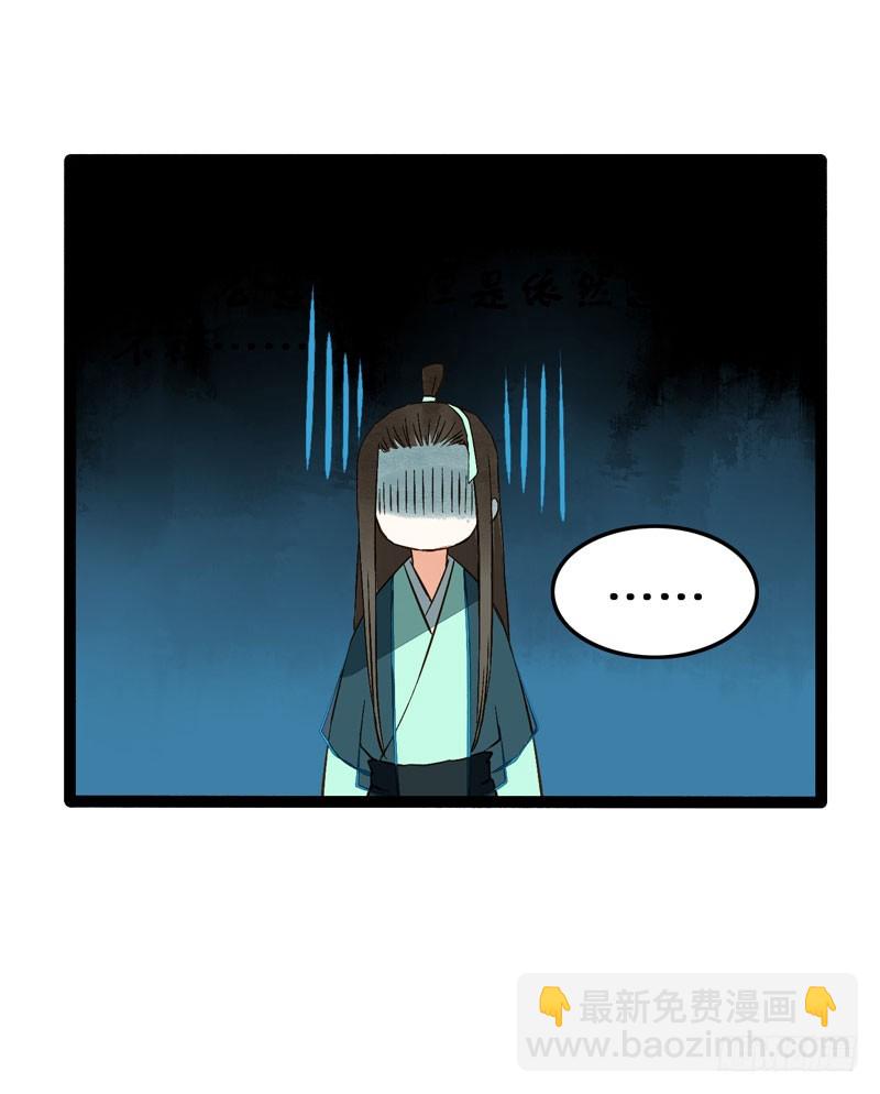 来呀！红袖添香呀！31