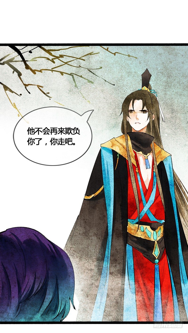 以爱之名，寤寐思服22